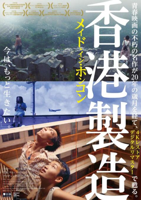 下一站，天国 封面