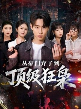 [searchlist:name] 封面