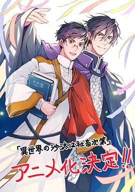 [searchlist:name] 封面