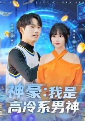 [searchlist:name] 封面