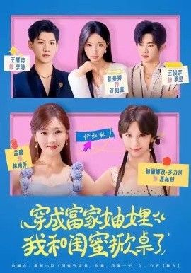 [searchlist:name] 封面