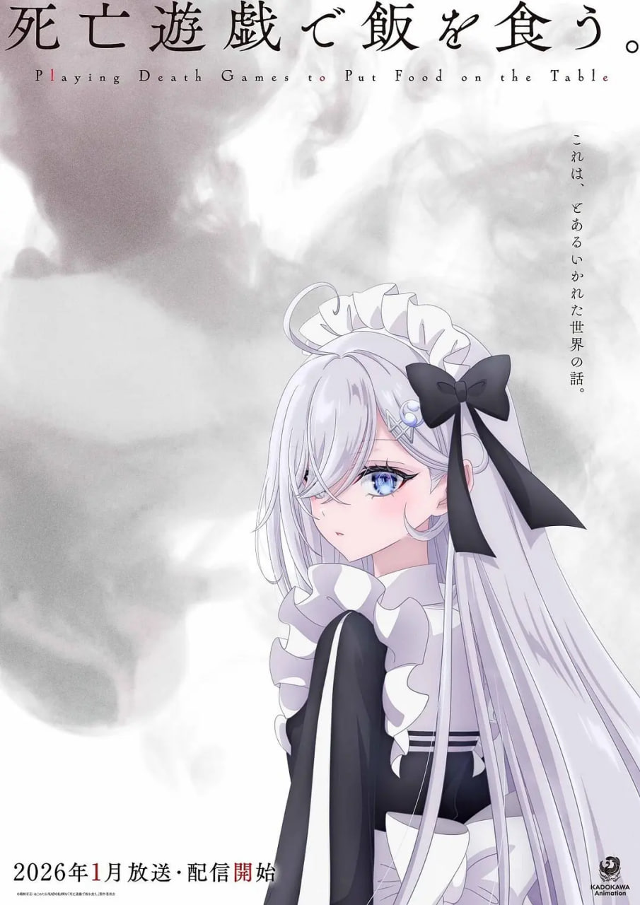 以死亡游戏为生。 泰剧封面