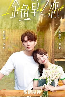 [searchlist:name] 封面