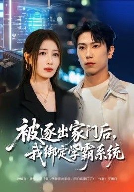 [searchlist:name] 封面