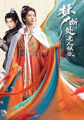 [searchlist:name] 封面