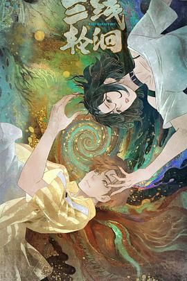 [searchlist:name] 封面