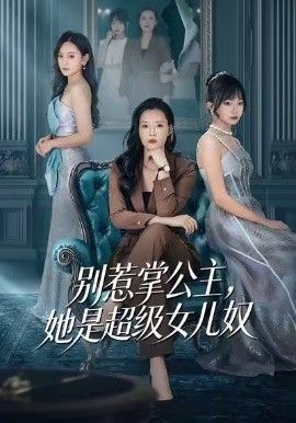 [searchlist:name] 封面