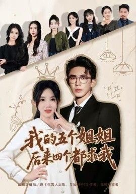 [searchlist:name] 封面