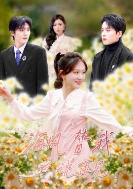 [searchlist:name] 封面