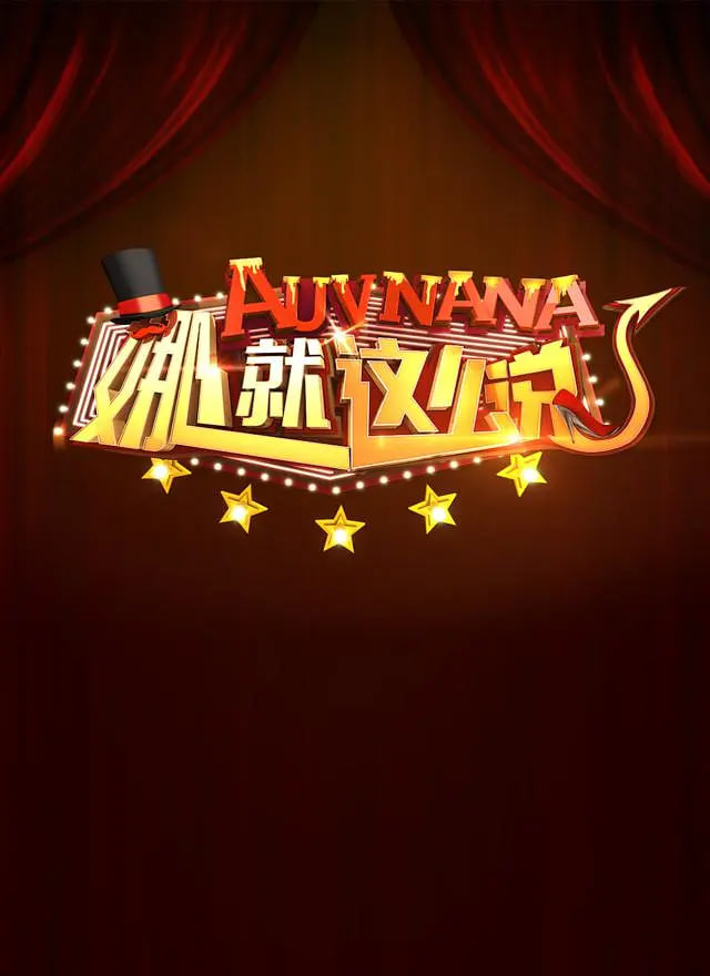 [searchlist:name] 封面