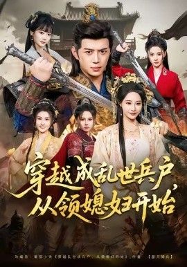 [searchlist:name] 封面