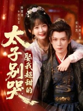 [searchlist:name] 封面