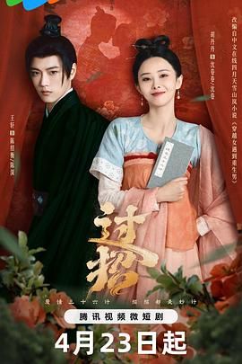 [searchlist:name] 封面