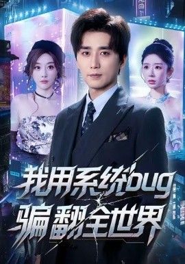 [searchlist:name] 封面