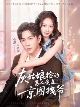 [searchlist:name] 封面