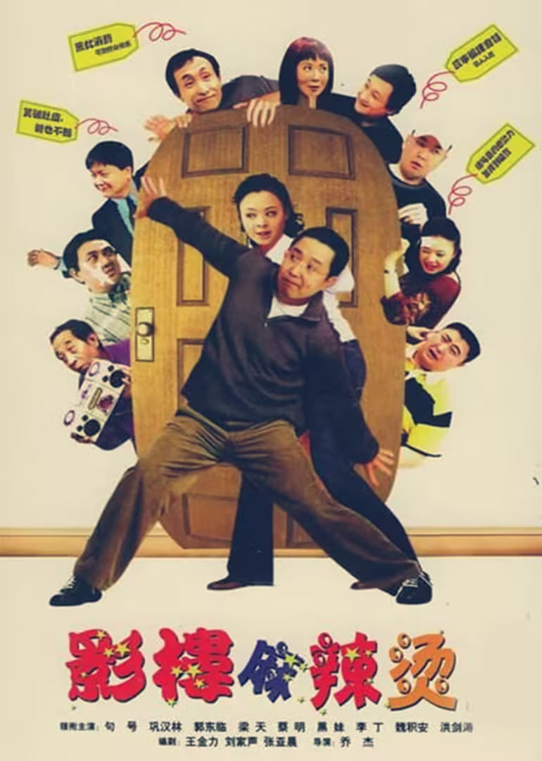 [searchlist:name] 封面