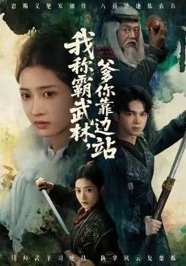 [searchlist:name] 封面