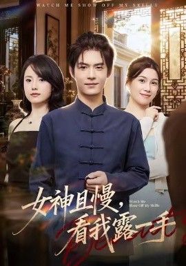 [searchlist:name] 封面