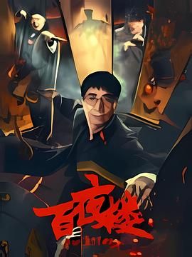 [searchlist:name] 封面