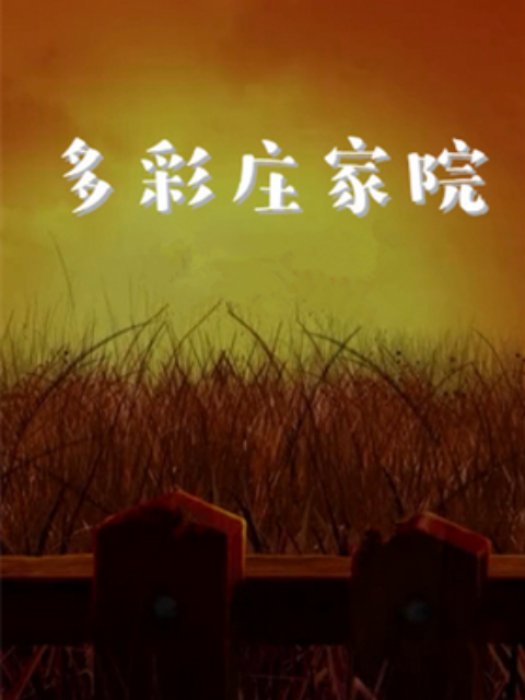 [searchlist:name] 封面