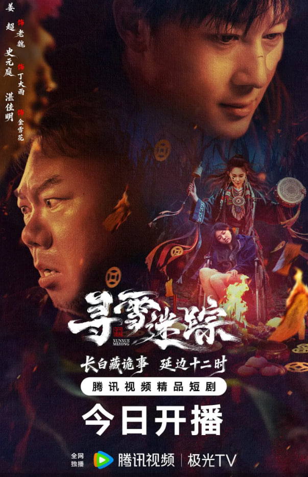 [searchlist:name] 封面