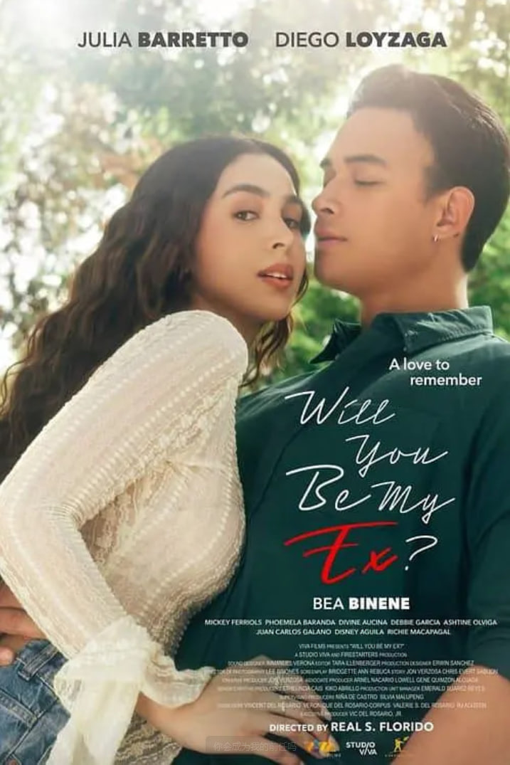 你会成为我的前任吗 泰剧封面