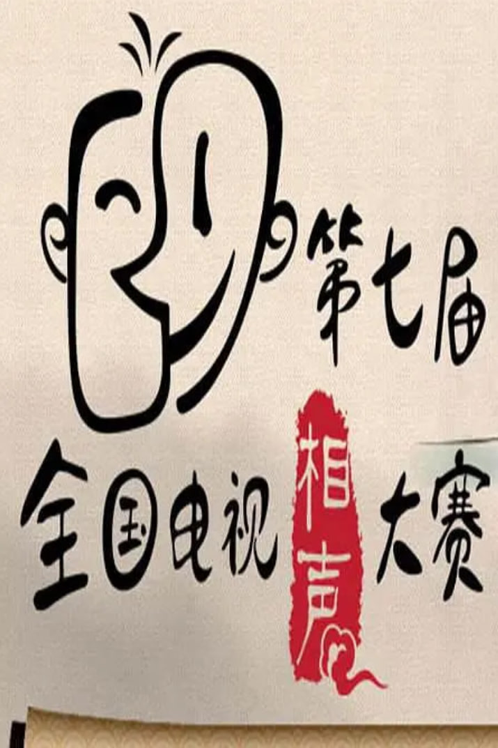 [searchlist:name] 封面