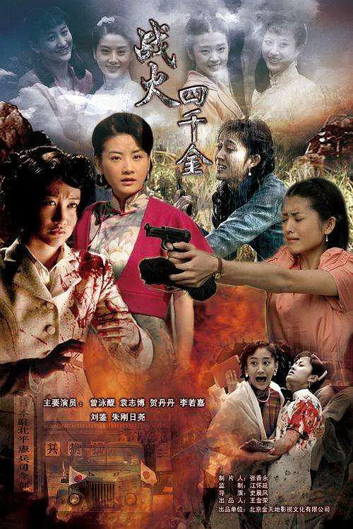 [searchlist:name] 封面