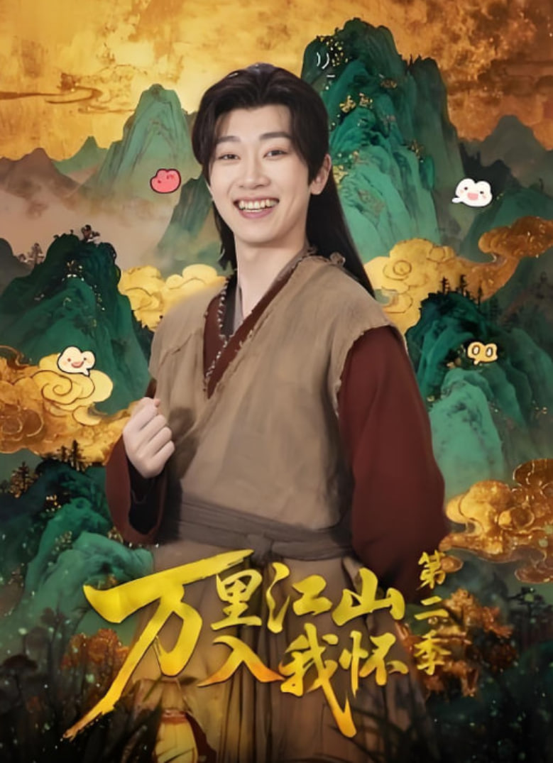 [searchlist:name] 封面