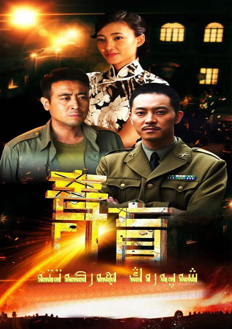 [searchlist:name] 封面