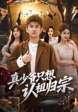 [searchlist:name] 封面