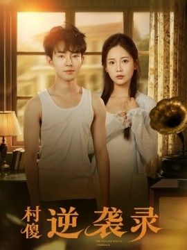 [searchlist:name] 封面