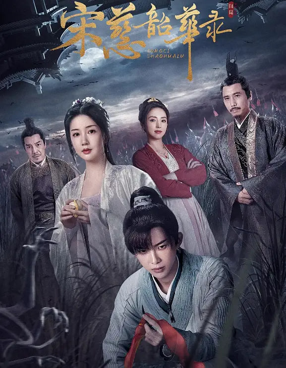 [searchlist:name] 封面