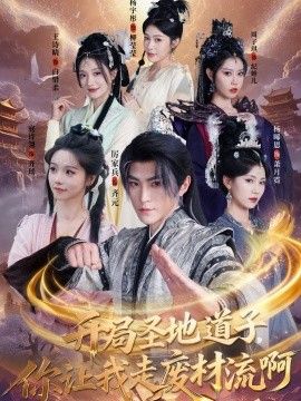 [searchlist:name] 封面