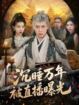 [searchlist:name] 封面