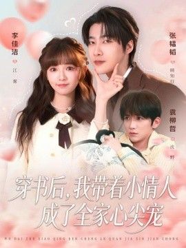 [searchlist:name] 封面