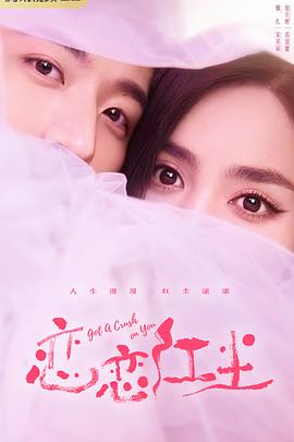 [searchlist:name] 封面