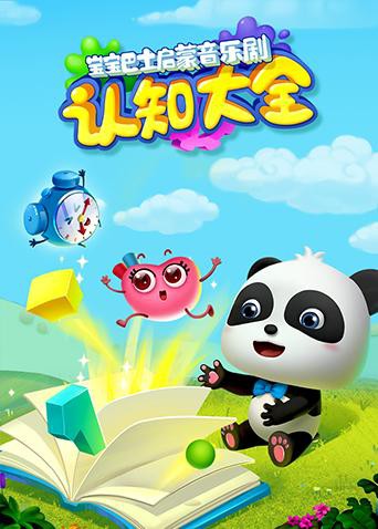 [searchlist:name] 封面