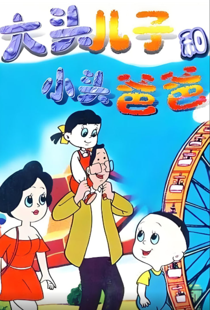 [searchlist:name] 封面