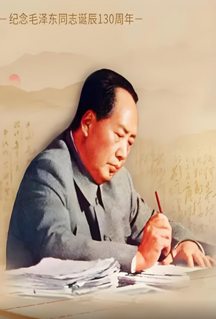 毛泽东书信故事 高清封面