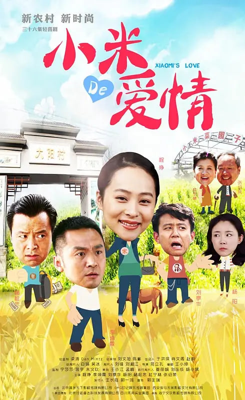 [searchlist:name] 封面