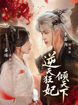 [searchlist:name] 封面