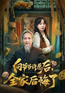 [searchlist:name] 封面