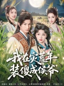 [searchlist:name] 封面