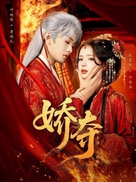 [searchlist:name] 封面