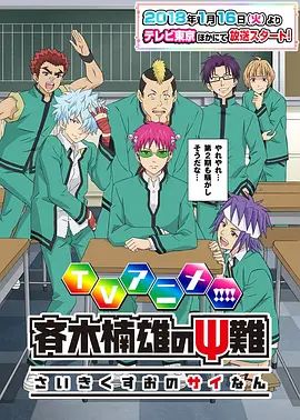 [searchlist:name] 封面