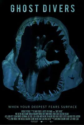 幽灵潜水员 封面