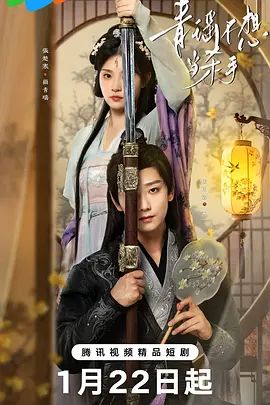 青瑶不想当杀手 封面