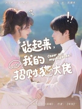 [searchlist:name] 封面