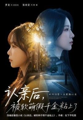 [searchlist:name] 封面